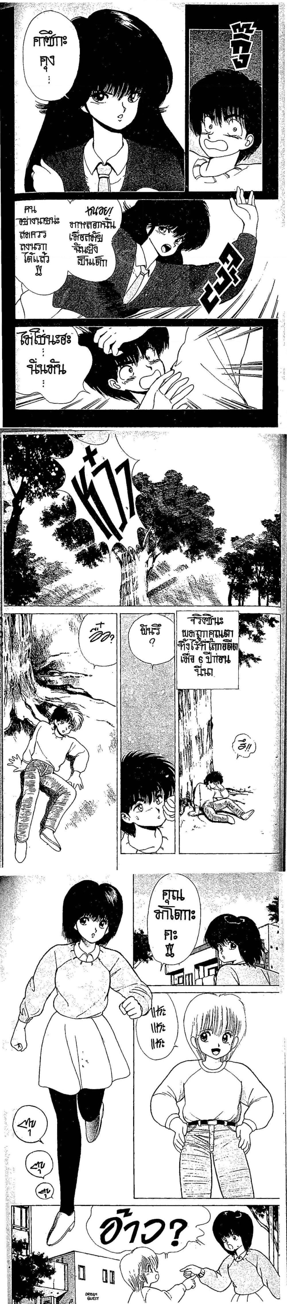 Manga-lc-com อ่านมังงะ อ่านการ์ตูน ออนไลน์ ฟรี Orange Road ถนนสายนี้เปรี้ยว ตอนที่ 1 2 3 4 5 6 7 8 9 10 11 12 13 14 ฟรี ไม่มีโฆษณา Manga-lc - อ่าน มังงะ อ่าน การ์ตูน ออนไลน์ อ่านมังงะ ฟรี