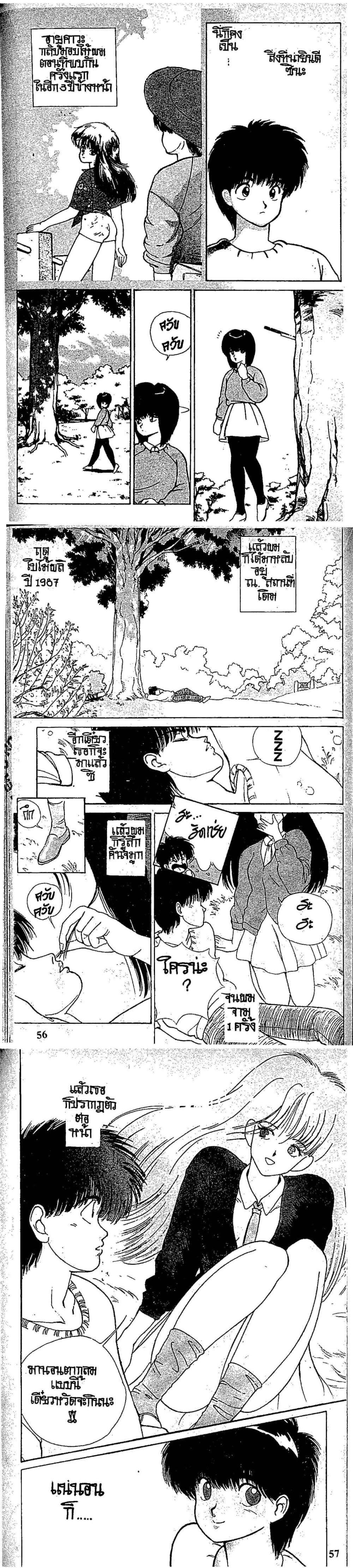 Manga-lc-com อ่านมังงะ อ่านการ์ตูน ออนไลน์ ฟรี Orange Road ถนนสายนี้เปรี้ยว ตอนที่ 1 2 3 4 5 6 7 8 9 10 11 12 13 14 ฟรี ไม่มีโฆษณา Manga-lc - อ่าน มังงะ อ่าน การ์ตูน ออนไลน์ อ่านมังงะ ฟรี