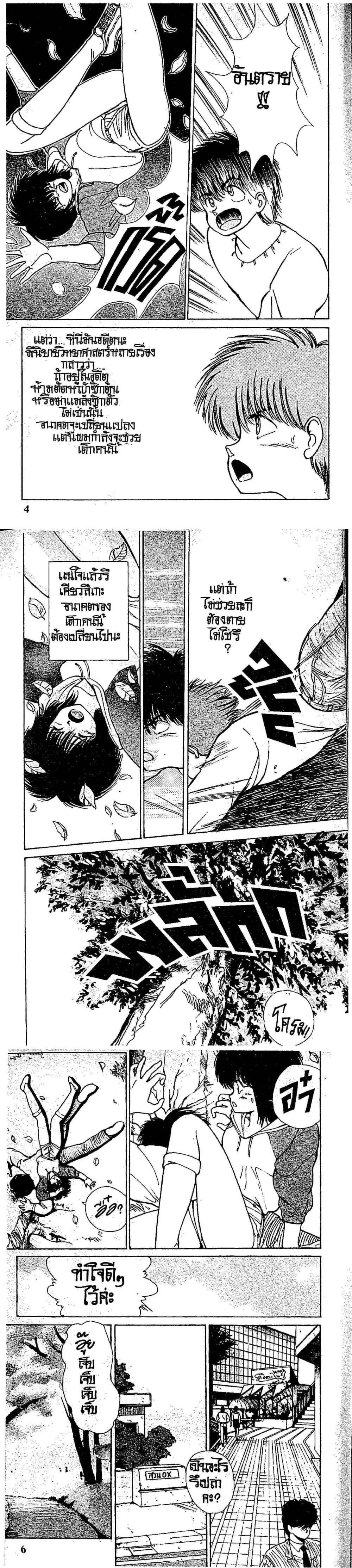 Manga-lc-com อ่านมังงะ อ่านการ์ตูน ออนไลน์ ฟรี Orange Road ถนนสายนี้เปรี้ยว ตอนที่ 1 2 3 4 5 6 7 8 9 10 11 12 13 14 ฟรี ไม่มีโฆษณา Manga-lc - อ่าน มังงะ อ่าน การ์ตูน ออนไลน์ อ่านมังงะ ฟรี