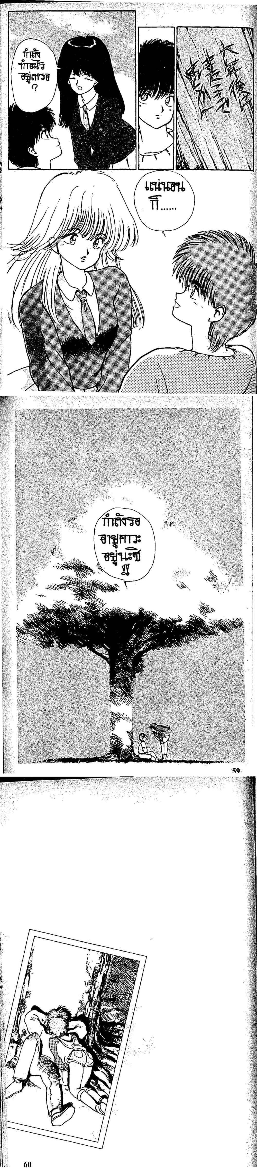 Manga-lc-com อ่านมังงะ อ่านการ์ตูน ออนไลน์ ฟรี Orange Road ถนนสายนี้เปรี้ยว ตอนที่ 1 2 3 4 5 6 7 8 9 10 11 12 13 14 ฟรี ไม่มีโฆษณา Manga-lc - อ่าน มังงะ อ่าน การ์ตูน ออนไลน์ อ่านมังงะ ฟรี