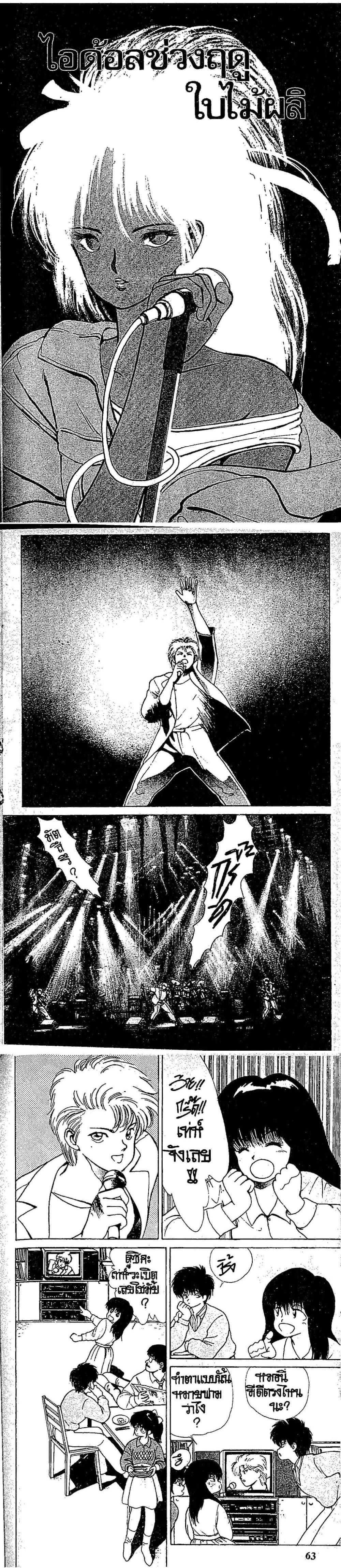 Manga-lc-com อ่านมังงะ อ่านการ์ตูน ออนไลน์ ฟรี Orange Road ถนนสายนี้เปรี้ยว ตอนที่ 1 2 3 4 5 6 7 8 9 10 11 12 13 14 ฟรี ไม่มีโฆษณา Manga-lc - อ่าน มังงะ อ่าน การ์ตูน ออนไลน์ อ่านมังงะ ฟรี