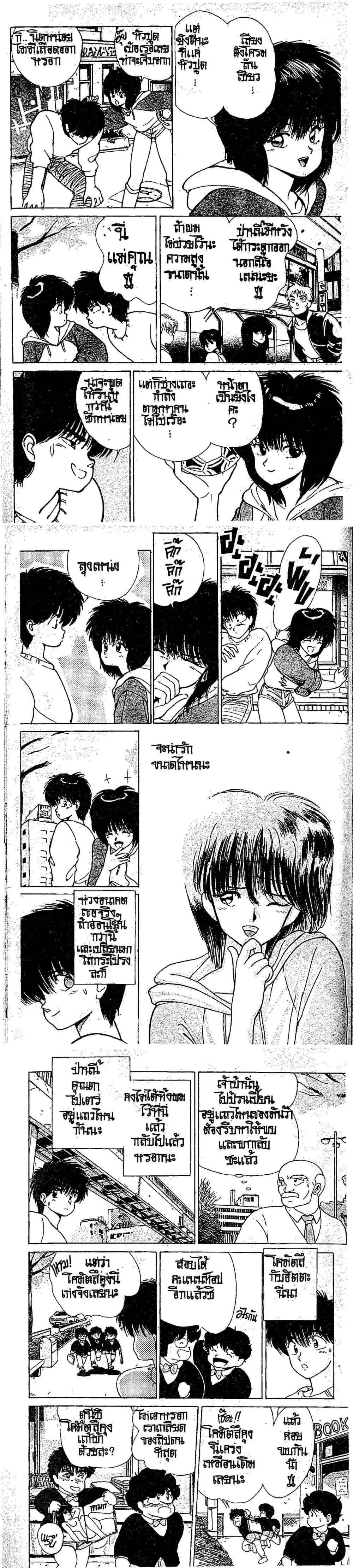 Manga-lc-com อ่านมังงะ อ่านการ์ตูน ออนไลน์ ฟรี Orange Road ถนนสายนี้เปรี้ยว ตอนที่ 1 2 3 4 5 6 7 8 9 10 11 12 13 14 ฟรี ไม่มีโฆษณา Manga-lc - อ่าน มังงะ อ่าน การ์ตูน ออนไลน์ อ่านมังงะ ฟรี