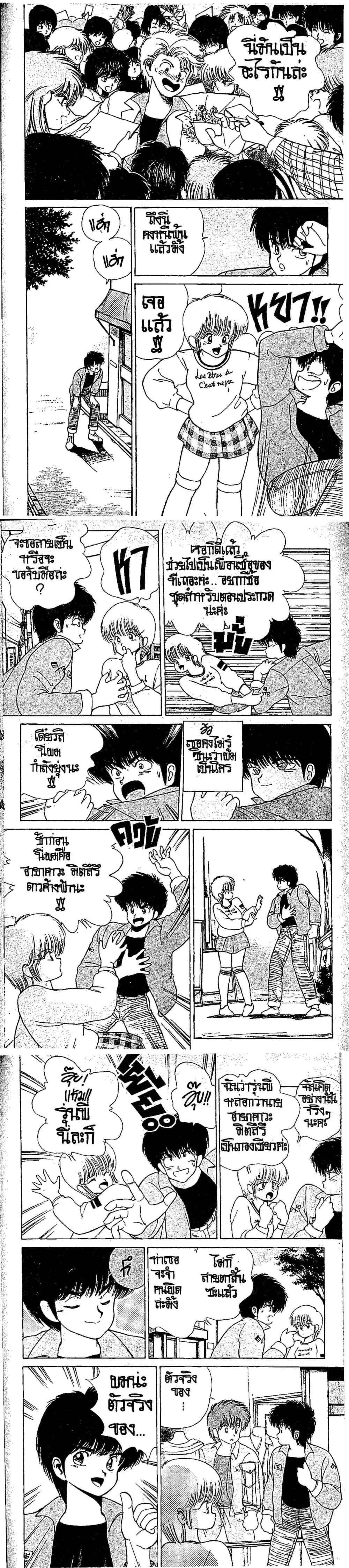 Manga-lc-com อ่านมังงะ อ่านการ์ตูน ออนไลน์ ฟรี Orange Road ถนนสายนี้เปรี้ยว ตอนที่ 1 2 3 4 5 6 7 8 9 10 11 12 13 14 ฟรี ไม่มีโฆษณา Manga-lc - อ่าน มังงะ อ่าน การ์ตูน ออนไลน์ อ่านมังงะ ฟรี