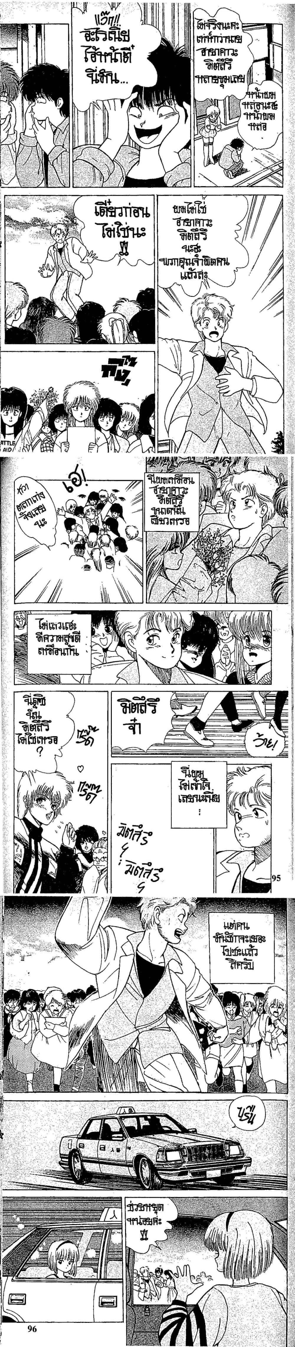 Manga-lc-com อ่านมังงะ อ่านการ์ตูน ออนไลน์ ฟรี Orange Road ถนนสายนี้เปรี้ยว ตอนที่ 1 2 3 4 5 6 7 8 9 10 11 12 13 14 ฟรี ไม่มีโฆษณา Manga-lc - อ่าน มังงะ อ่าน การ์ตูน ออนไลน์ อ่านมังงะ ฟรี