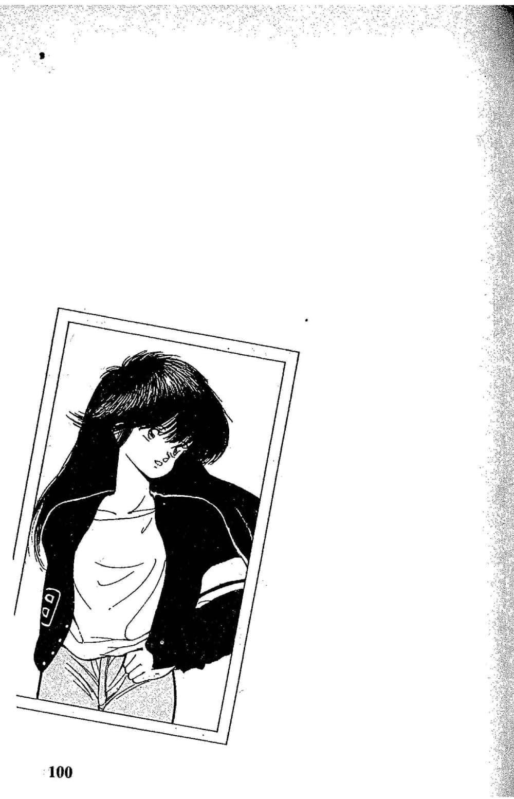 Manga-lc-com อ่านมังงะ อ่านการ์ตูน ออนไลน์ ฟรี Orange Road ถนนสายนี้เปรี้ยว ตอนที่ 1 2 3 4 5 6 7 8 9 10 11 12 13 14 ฟรี ไม่มีโฆษณา Manga-lc - อ่าน มังงะ อ่าน การ์ตูน ออนไลน์ อ่านมังงะ ฟรี