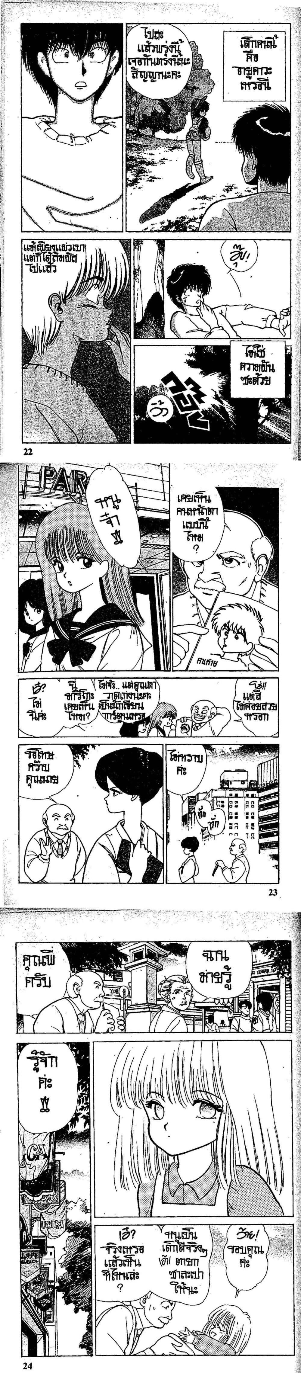 Manga-lc-com อ่านมังงะ อ่านการ์ตูน ออนไลน์ ฟรี Orange Road ถนนสายนี้เปรี้ยว ตอนที่ 1 2 3 4 5 6 7 8 9 10 11 12 13 14 ฟรี ไม่มีโฆษณา Manga-lc - อ่าน มังงะ อ่าน การ์ตูน ออนไลน์ อ่านมังงะ ฟรี