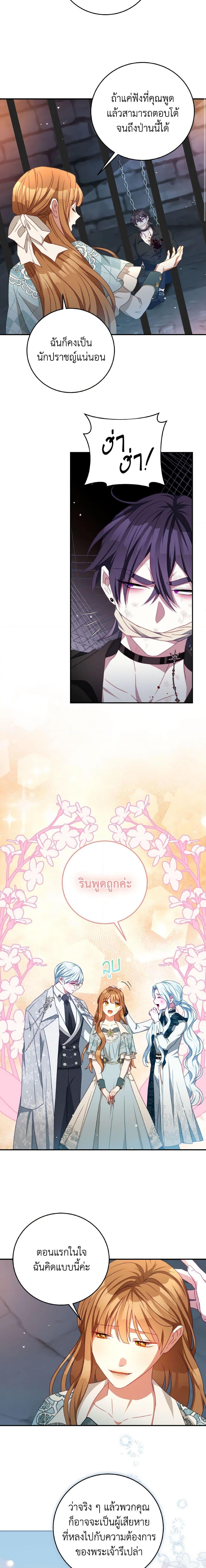 Manga-lc-com อ่านมังงะ อ่านการ์ตูน ออนไลน์ ฟรี I Have Become The Heroes’ Rival ตอนที่ 1 2 3 4 5 6 7 8 9 10 11 12 13 14 ฟรี ไม่มีโฆษณา Manga-lc - อ่าน มังงะ อ่าน การ์ตูน ออนไลน์ อ่านมังงะ ฟรี