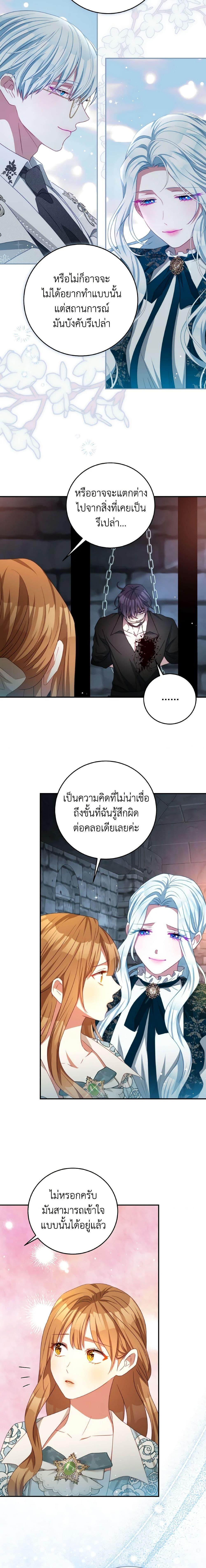 Manga-lc-com อ่านมังงะ อ่านการ์ตูน ออนไลน์ ฟรี I Have Become The Heroes’ Rival ตอนที่ 1 2 3 4 5 6 7 8 9 10 11 12 13 14 ฟรี ไม่มีโฆษณา Manga-lc - อ่าน มังงะ อ่าน การ์ตูน ออนไลน์ อ่านมังงะ ฟรี