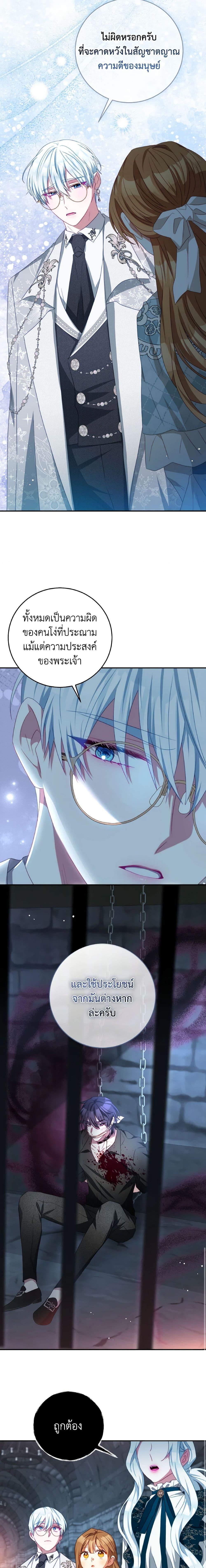 Manga-lc-com อ่านมังงะ อ่านการ์ตูน ออนไลน์ ฟรี I Have Become The Heroes’ Rival ตอนที่ 1 2 3 4 5 6 7 8 9 10 11 12 13 14 ฟรี ไม่มีโฆษณา Manga-lc - อ่าน มังงะ อ่าน การ์ตูน ออนไลน์ อ่านมังงะ ฟรี