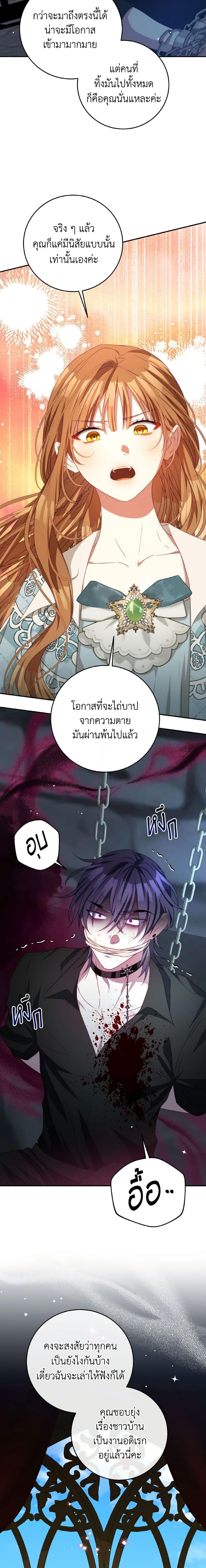 Manga-lc-com อ่านมังงะ อ่านการ์ตูน ออนไลน์ ฟรี I Have Become The Heroes’ Rival ตอนที่ 1 2 3 4 5 6 7 8 9 10 11 12 13 14 ฟรี ไม่มีโฆษณา Manga-lc - อ่าน มังงะ อ่าน การ์ตูน ออนไลน์ อ่านมังงะ ฟรี