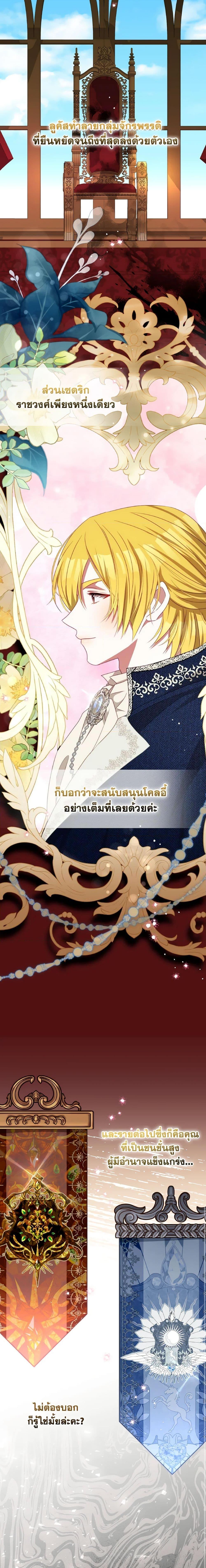 Manga-lc-com อ่านมังงะ อ่านการ์ตูน ออนไลน์ ฟรี I Have Become The Heroes’ Rival ตอนที่ 1 2 3 4 5 6 7 8 9 10 11 12 13 14 ฟรี ไม่มีโฆษณา Manga-lc - อ่าน มังงะ อ่าน การ์ตูน ออนไลน์ อ่านมังงะ ฟรี