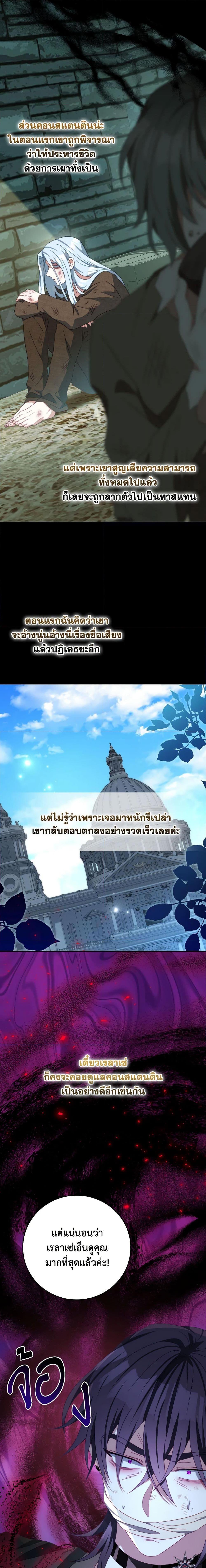 Manga-lc-com อ่านมังงะ อ่านการ์ตูน ออนไลน์ ฟรี I Have Become The Heroes’ Rival ตอนที่ 1 2 3 4 5 6 7 8 9 10 11 12 13 14 ฟรี ไม่มีโฆษณา Manga-lc - อ่าน มังงะ อ่าน การ์ตูน ออนไลน์ อ่านมังงะ ฟรี