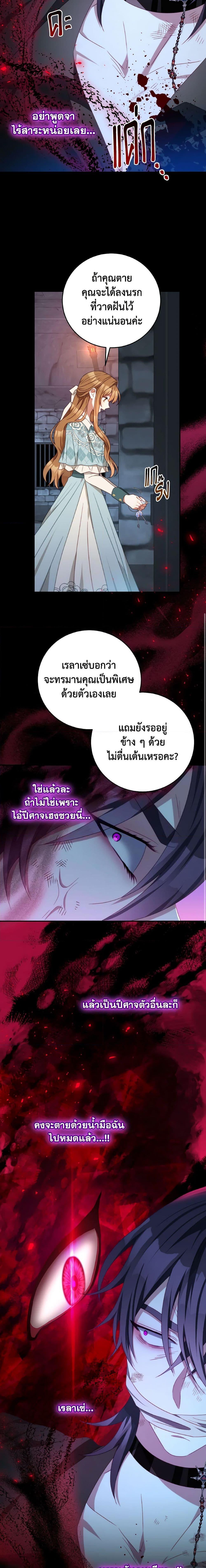 Manga-lc-com อ่านมังงะ อ่านการ์ตูน ออนไลน์ ฟรี I Have Become The Heroes’ Rival ตอนที่ 1 2 3 4 5 6 7 8 9 10 11 12 13 14 ฟรี ไม่มีโฆษณา Manga-lc - อ่าน มังงะ อ่าน การ์ตูน ออนไลน์ อ่านมังงะ ฟรี