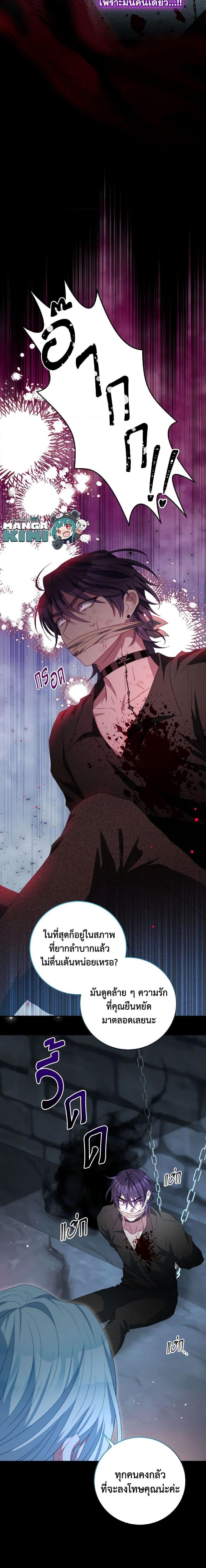 Manga-lc-com อ่านมังงะ อ่านการ์ตูน ออนไลน์ ฟรี I Have Become The Heroes’ Rival ตอนที่ 1 2 3 4 5 6 7 8 9 10 11 12 13 14 ฟรี ไม่มีโฆษณา Manga-lc - อ่าน มังงะ อ่าน การ์ตูน ออนไลน์ อ่านมังงะ ฟรี