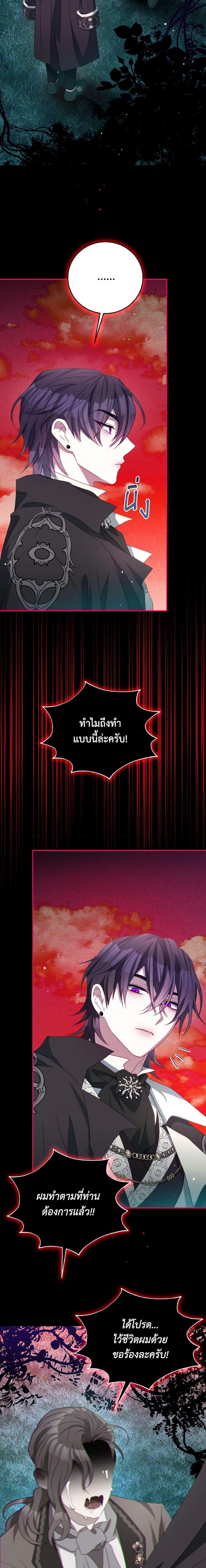 Manga-lc-com อ่านมังงะ อ่านการ์ตูน ออนไลน์ ฟรี I Have Become The Heroes’ Rival ตอนที่ 1 2 3 4 5 6 7 8 9 10 11 12 13 14 ฟรี ไม่มีโฆษณา Manga-lc - อ่าน มังงะ อ่าน การ์ตูน ออนไลน์ อ่านมังงะ ฟรี