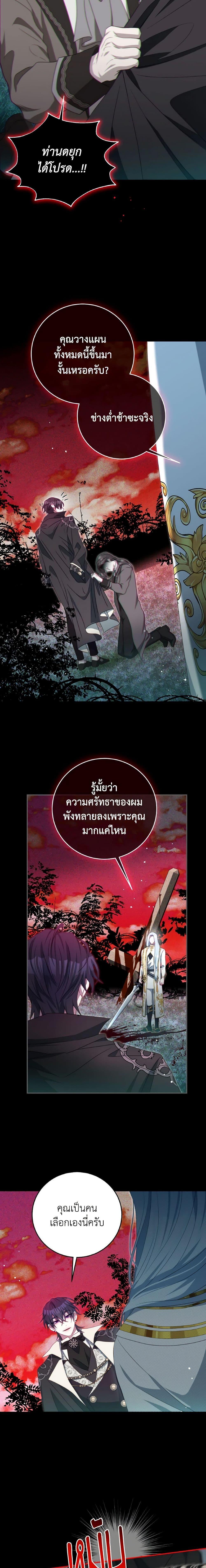 Manga-lc-com อ่านมังงะ อ่านการ์ตูน ออนไลน์ ฟรี I Have Become The Heroes’ Rival ตอนที่ 1 2 3 4 5 6 7 8 9 10 11 12 13 14 ฟรี ไม่มีโฆษณา Manga-lc - อ่าน มังงะ อ่าน การ์ตูน ออนไลน์ อ่านมังงะ ฟรี