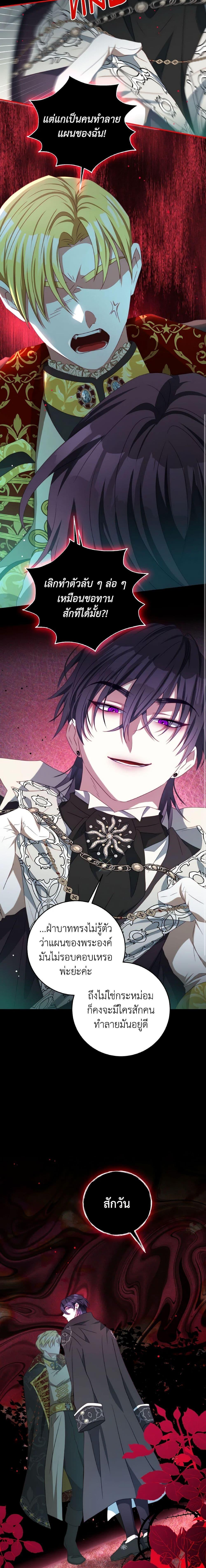 Manga-lc-com อ่านมังงะ อ่านการ์ตูน ออนไลน์ ฟรี I Have Become The Heroes’ Rival ตอนที่ 1 2 3 4 5 6 7 8 9 10 11 12 13 14 ฟรี ไม่มีโฆษณา Manga-lc - อ่าน มังงะ อ่าน การ์ตูน ออนไลน์ อ่านมังงะ ฟรี