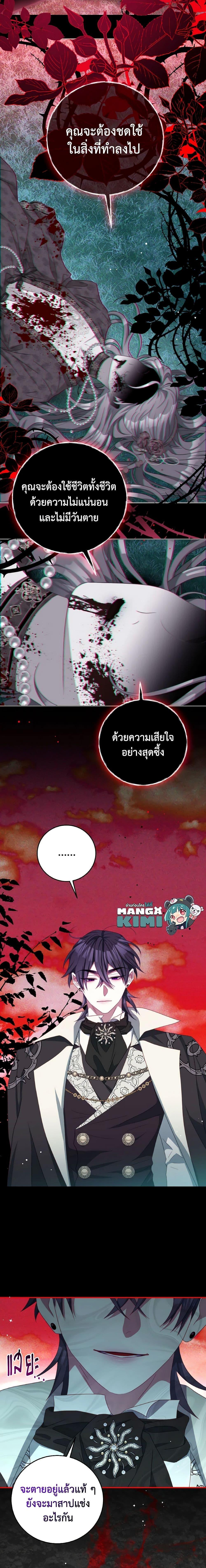 Manga-lc-com อ่านมังงะ อ่านการ์ตูน ออนไลน์ ฟรี I Have Become The Heroes’ Rival ตอนที่ 1 2 3 4 5 6 7 8 9 10 11 12 13 14 ฟรี ไม่มีโฆษณา Manga-lc - อ่าน มังงะ อ่าน การ์ตูน ออนไลน์ อ่านมังงะ ฟรี