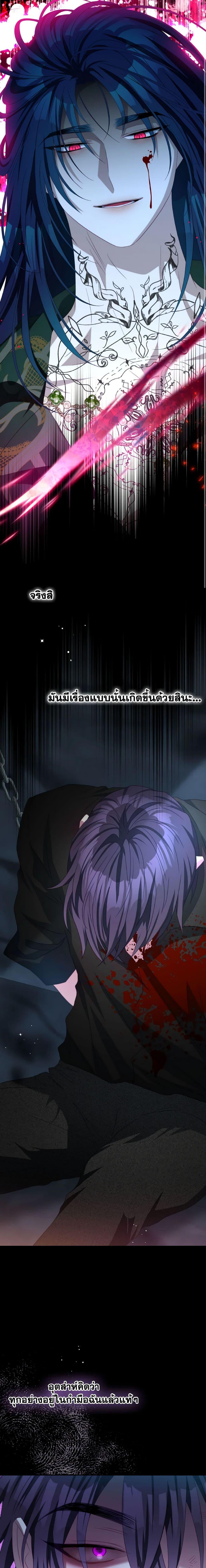Manga-lc-com อ่านมังงะ อ่านการ์ตูน ออนไลน์ ฟรี I Have Become The Heroes’ Rival ตอนที่ 1 2 3 4 5 6 7 8 9 10 11 12 13 14 ฟรี ไม่มีโฆษณา Manga-lc - อ่าน มังงะ อ่าน การ์ตูน ออนไลน์ อ่านมังงะ ฟรี