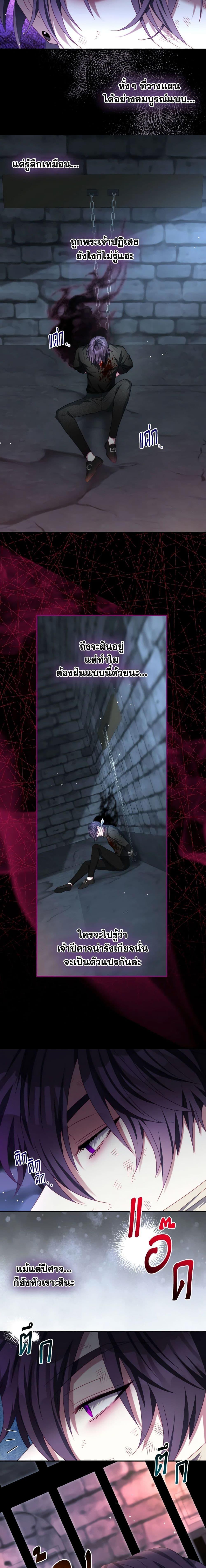 Manga-lc-com อ่านมังงะ อ่านการ์ตูน ออนไลน์ ฟรี I Have Become The Heroes’ Rival ตอนที่ 1 2 3 4 5 6 7 8 9 10 11 12 13 14 ฟรี ไม่มีโฆษณา Manga-lc - อ่าน มังงะ อ่าน การ์ตูน ออนไลน์ อ่านมังงะ ฟรี