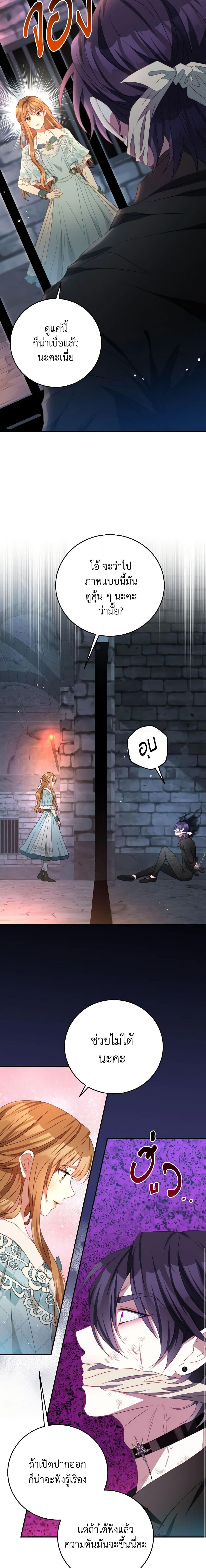 Manga-lc-com อ่านมังงะ อ่านการ์ตูน ออนไลน์ ฟรี I Have Become The Heroes’ Rival ตอนที่ 1 2 3 4 5 6 7 8 9 10 11 12 13 14 ฟรี ไม่มีโฆษณา Manga-lc - อ่าน มังงะ อ่าน การ์ตูน ออนไลน์ อ่านมังงะ ฟรี