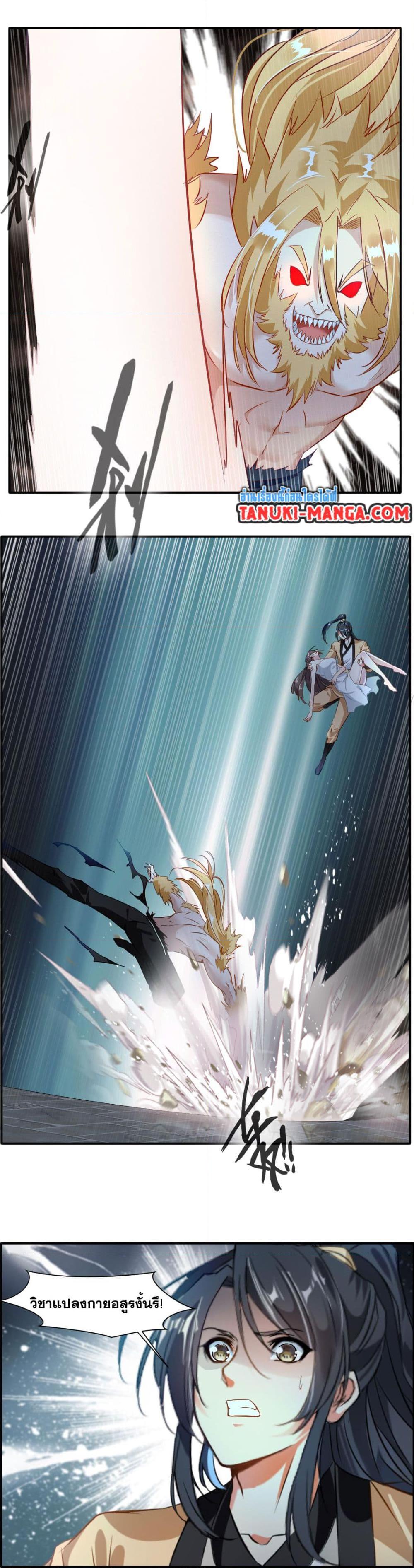 Manga-lc-com อ่านมังงะ อ่านการ์ตูน ออนไลน์ ฟรี Peerless Ancient ตำนานปรัมปราไร้เทียมทาน ตอนที่ 1 2 3 4 5 6 7 8 9 10 11 12 13 14 ฟรี ไม่มีโฆษณา Manga-lc - อ่าน มังงะ อ่าน การ์ตูน ออนไลน์ อ่านมังงะ ฟรี