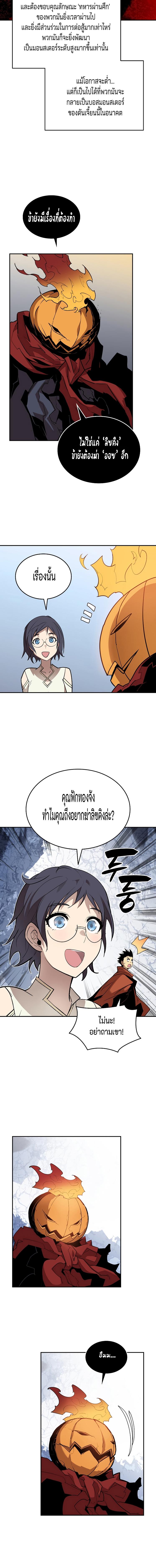 Manga-lc-com อ่านมังงะ อ่านการ์ตูน ออนไลน์ ฟรี Worn and Torn Newbie ตอนที่ 1 2 3 4 5 6 7 8 9 10 11 12 13 14 ฟรี ไม่มีโฆษณา Manga-lc - อ่าน มังงะ อ่าน การ์ตูน ออนไลน์ อ่านมังงะ ฟรี