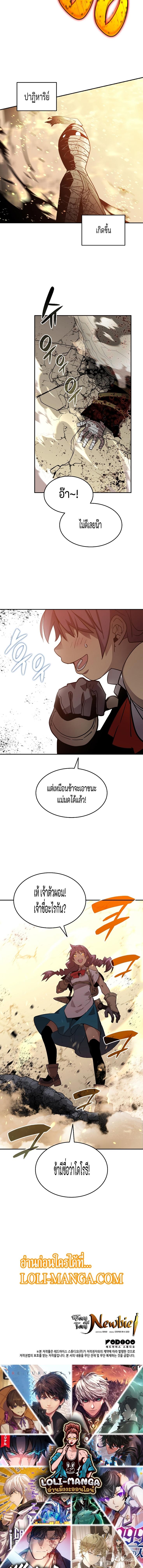 Manga-lc-com อ่านมังงะ อ่านการ์ตูน ออนไลน์ ฟรี Worn and Torn Newbie ตอนที่ 1 2 3 4 5 6 7 8 9 10 11 12 13 14 ฟรี ไม่มีโฆษณา Manga-lc - อ่าน มังงะ อ่าน การ์ตูน ออนไลน์ อ่านมังงะ ฟรี