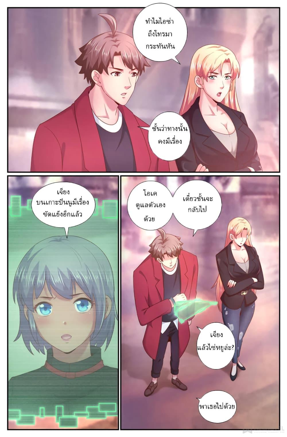 Manga-lc-com อ่านมังงะ อ่านการ์ตูน ออนไลน์ ฟรี IHaveaMansio ตอนที่ 1 2 3 4 5 6 7 8 9 10 11 12 13 14 ฟรี ไม่มีโฆษณา Manga-lc - อ่าน มังงะ อ่าน การ์ตูน ออนไลน์ อ่านมังงะ ฟรี