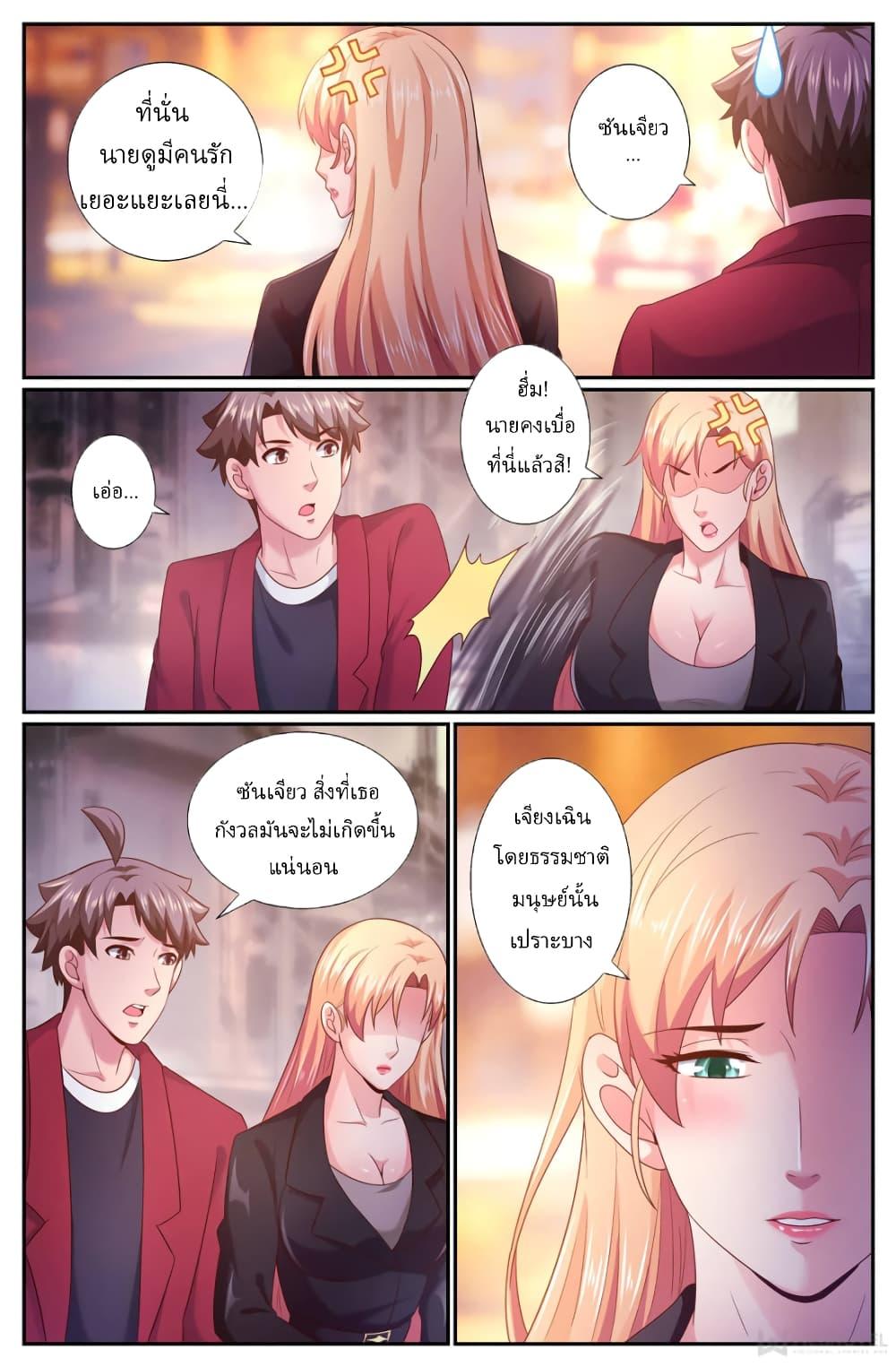 Manga-lc-com อ่านมังงะ อ่านการ์ตูน ออนไลน์ ฟรี IHaveaMansio ตอนที่ 1 2 3 4 5 6 7 8 9 10 11 12 13 14 ฟรี ไม่มีโฆษณา Manga-lc - อ่าน มังงะ อ่าน การ์ตูน ออนไลน์ อ่านมังงะ ฟรี