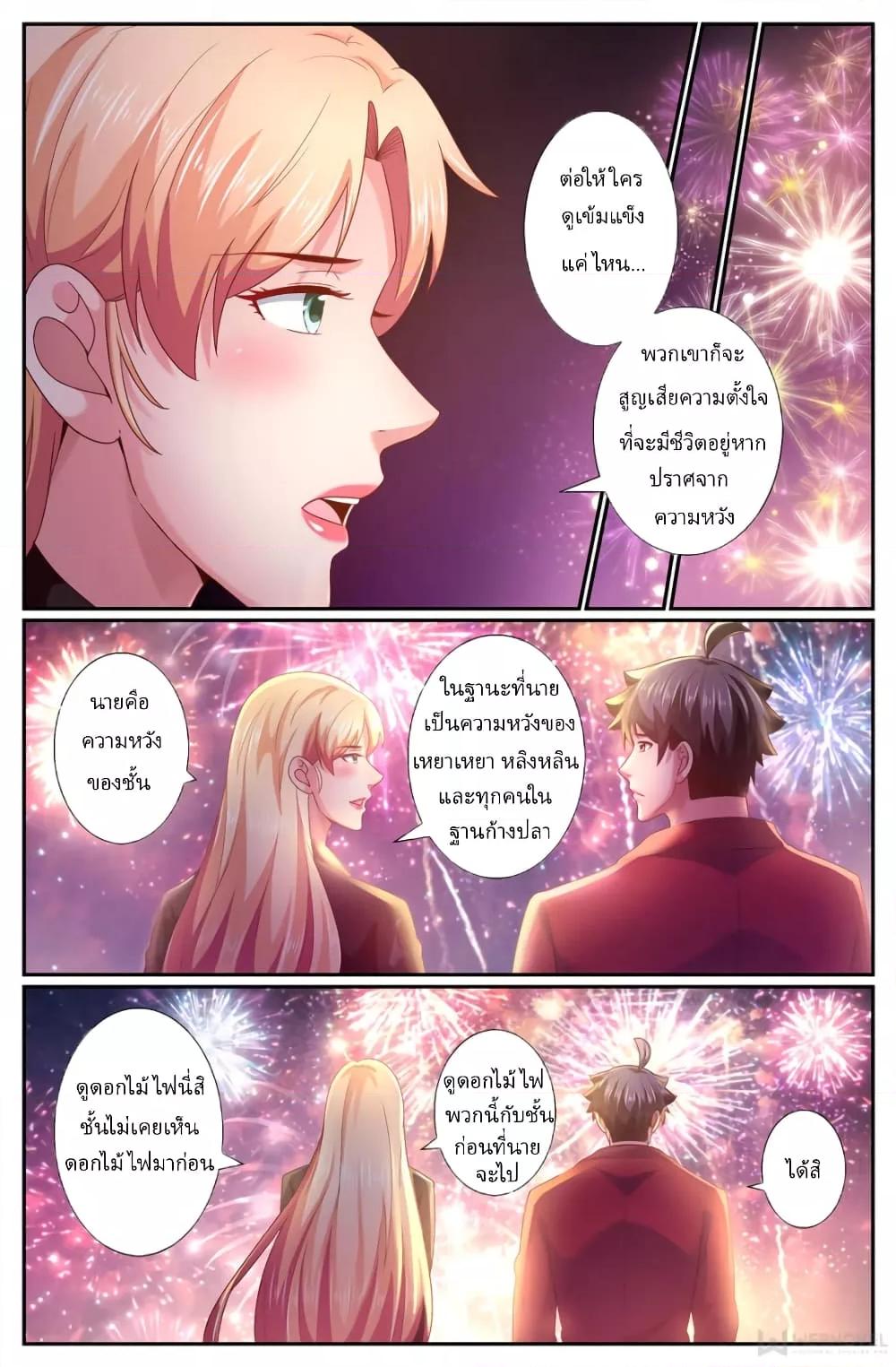 Manga-lc-com อ่านมังงะ อ่านการ์ตูน ออนไลน์ ฟรี IHaveaMansio ตอนที่ 1 2 3 4 5 6 7 8 9 10 11 12 13 14 ฟรี ไม่มีโฆษณา Manga-lc - อ่าน มังงะ อ่าน การ์ตูน ออนไลน์ อ่านมังงะ ฟรี