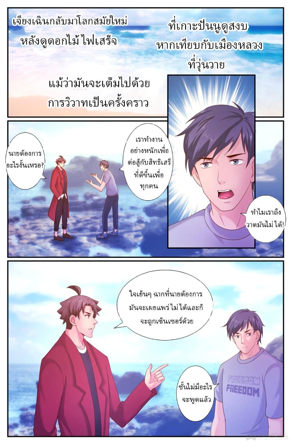 Manga-lc-com อ่านมังงะ อ่านการ์ตูน ออนไลน์ ฟรี IHaveaMansio ตอนที่ 1 2 3 4 5 6 7 8 9 10 11 12 13 14 ฟรี ไม่มีโฆษณา Manga-lc - อ่าน มังงะ อ่าน การ์ตูน ออนไลน์ อ่านมังงะ ฟรี