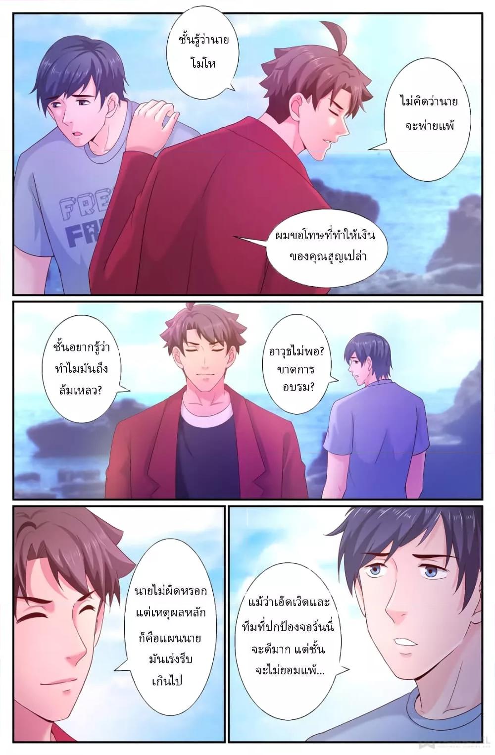 Manga-lc-com อ่านมังงะ อ่านการ์ตูน ออนไลน์ ฟรี IHaveaMansio ตอนที่ 1 2 3 4 5 6 7 8 9 10 11 12 13 14 ฟรี ไม่มีโฆษณา Manga-lc - อ่าน มังงะ อ่าน การ์ตูน ออนไลน์ อ่านมังงะ ฟรี