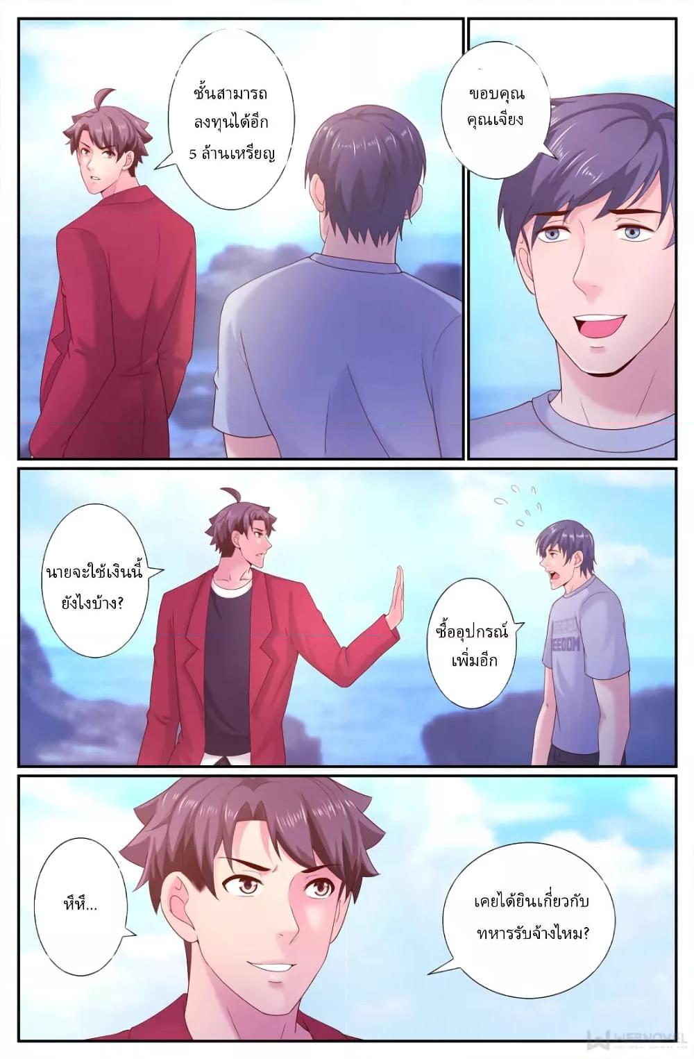 Manga-lc-com อ่านมังงะ อ่านการ์ตูน ออนไลน์ ฟรี IHaveaMansio ตอนที่ 1 2 3 4 5 6 7 8 9 10 11 12 13 14 ฟรี ไม่มีโฆษณา Manga-lc - อ่าน มังงะ อ่าน การ์ตูน ออนไลน์ อ่านมังงะ ฟรี