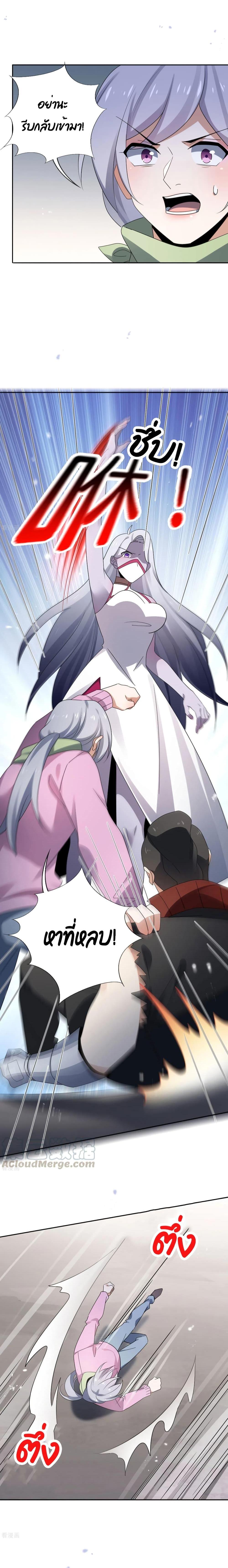 Manga-lc-com อ่านมังงะ อ่านการ์ตูน ออนไลน์ ฟรี My Eschatological Lady ตอนที่ 1 2 3 4 5 6 7 8 9 10 11 12 13 14 ฟรี ไม่มีโฆษณา Manga-lc - อ่าน มังงะ อ่าน การ์ตูน ออนไลน์ อ่านมังงะ ฟรี