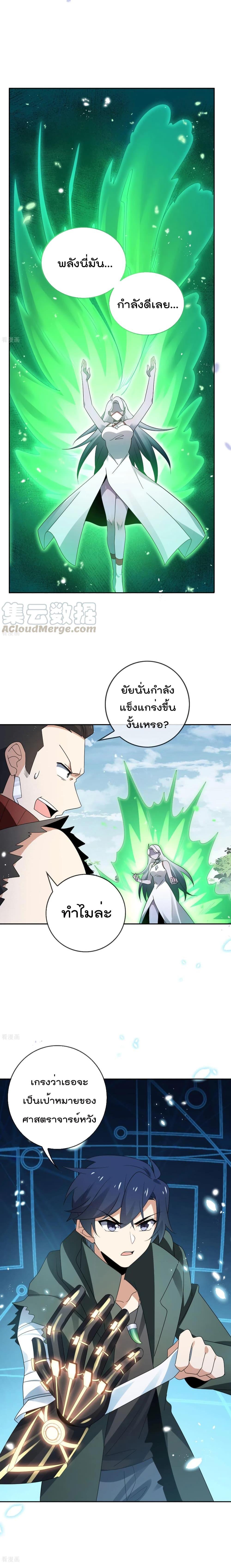 Manga-lc-com อ่านมังงะ อ่านการ์ตูน ออนไลน์ ฟรี My Eschatological Lady ตอนที่ 1 2 3 4 5 6 7 8 9 10 11 12 13 14 ฟรี ไม่มีโฆษณา Manga-lc - อ่าน มังงะ อ่าน การ์ตูน ออนไลน์ อ่านมังงะ ฟรี