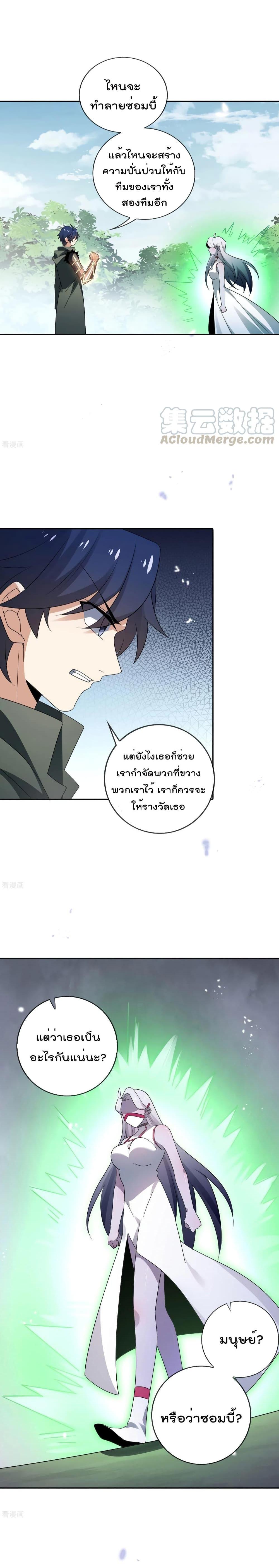 Manga-lc-com อ่านมังงะ อ่านการ์ตูน ออนไลน์ ฟรี My Eschatological Lady ตอนที่ 1 2 3 4 5 6 7 8 9 10 11 12 13 14 ฟรี ไม่มีโฆษณา Manga-lc - อ่าน มังงะ อ่าน การ์ตูน ออนไลน์ อ่านมังงะ ฟรี