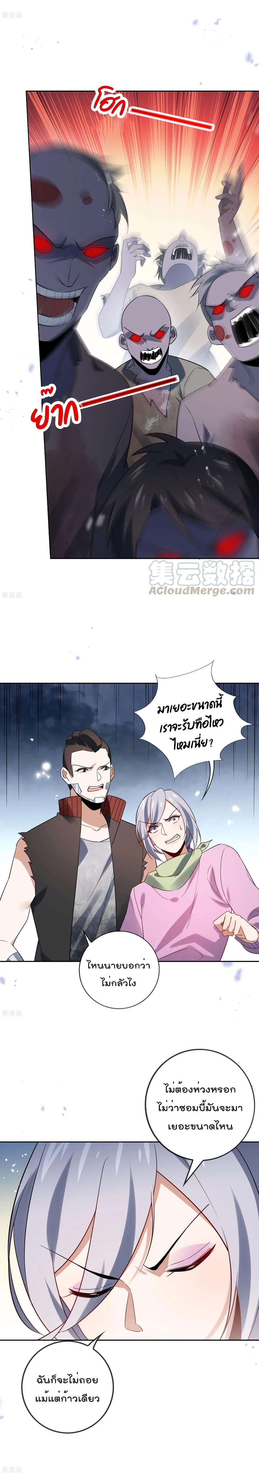 Manga-lc-com อ่านมังงะ อ่านการ์ตูน ออนไลน์ ฟรี My Eschatological Lady ตอนที่ 1 2 3 4 5 6 7 8 9 10 11 12 13 14 ฟรี ไม่มีโฆษณา Manga-lc - อ่าน มังงะ อ่าน การ์ตูน ออนไลน์ อ่านมังงะ ฟรี
