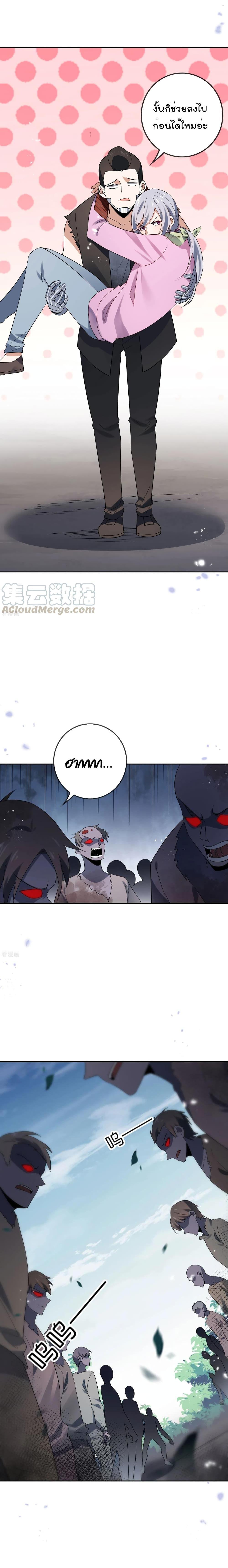 Manga-lc-com อ่านมังงะ อ่านการ์ตูน ออนไลน์ ฟรี My Eschatological Lady ตอนที่ 1 2 3 4 5 6 7 8 9 10 11 12 13 14 ฟรี ไม่มีโฆษณา Manga-lc - อ่าน มังงะ อ่าน การ์ตูน ออนไลน์ อ่านมังงะ ฟรี