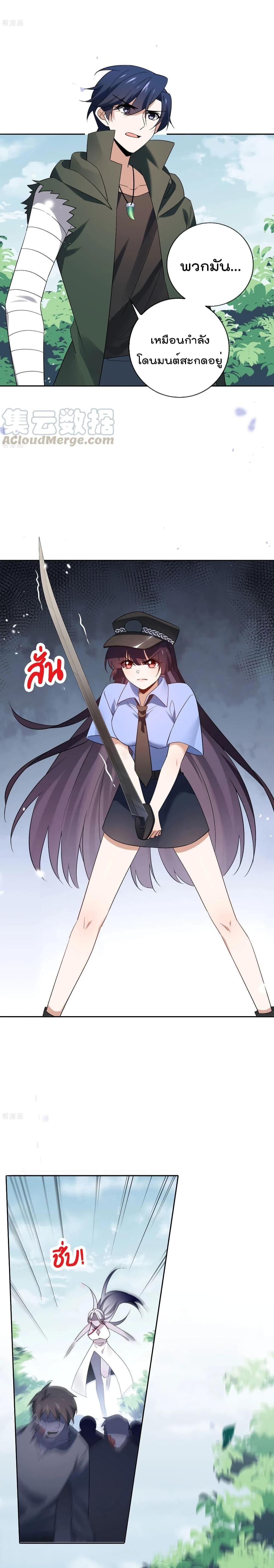 Manga-lc-com อ่านมังงะ อ่านการ์ตูน ออนไลน์ ฟรี My Eschatological Lady ตอนที่ 1 2 3 4 5 6 7 8 9 10 11 12 13 14 ฟรี ไม่มีโฆษณา Manga-lc - อ่าน มังงะ อ่าน การ์ตูน ออนไลน์ อ่านมังงะ ฟรี