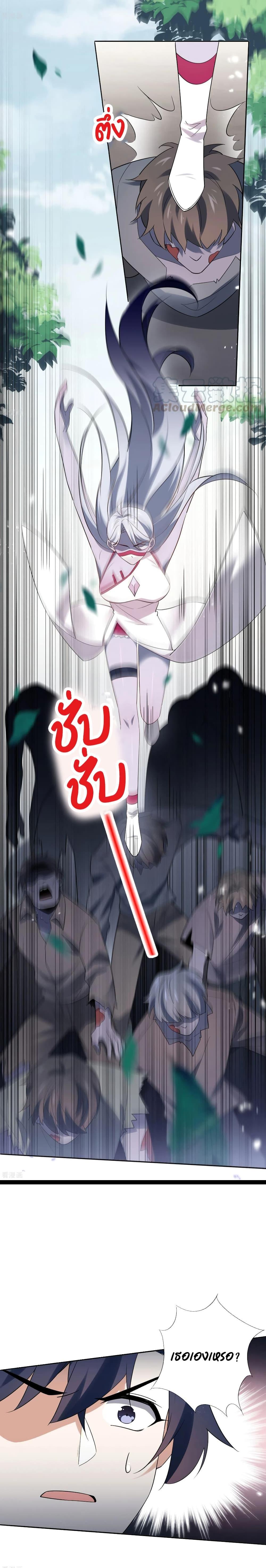 Manga-lc-com อ่านมังงะ อ่านการ์ตูน ออนไลน์ ฟรี My Eschatological Lady ตอนที่ 1 2 3 4 5 6 7 8 9 10 11 12 13 14 ฟรี ไม่มีโฆษณา Manga-lc - อ่าน มังงะ อ่าน การ์ตูน ออนไลน์ อ่านมังงะ ฟรี