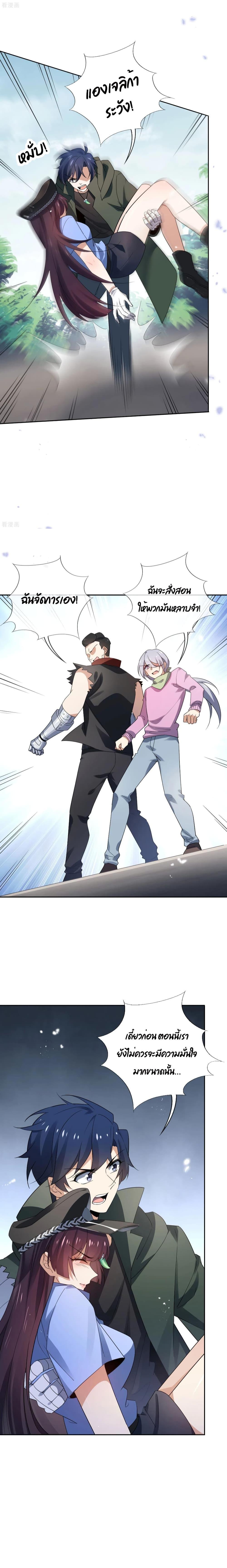 Manga-lc-com อ่านมังงะ อ่านการ์ตูน ออนไลน์ ฟรี My Eschatological Lady ตอนที่ 1 2 3 4 5 6 7 8 9 10 11 12 13 14 ฟรี ไม่มีโฆษณา Manga-lc - อ่าน มังงะ อ่าน การ์ตูน ออนไลน์ อ่านมังงะ ฟรี