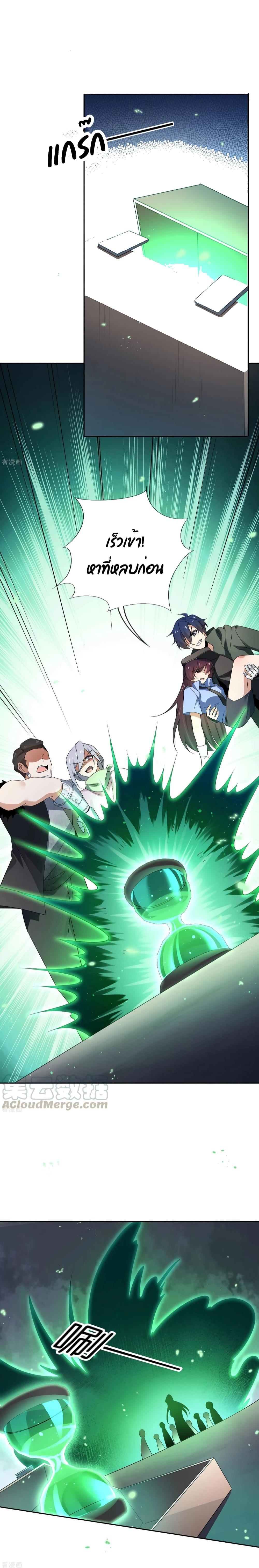 Manga-lc-com อ่านมังงะ อ่านการ์ตูน ออนไลน์ ฟรี My Eschatological Lady ตอนที่ 1 2 3 4 5 6 7 8 9 10 11 12 13 14 ฟรี ไม่มีโฆษณา Manga-lc - อ่าน มังงะ อ่าน การ์ตูน ออนไลน์ อ่านมังงะ ฟรี