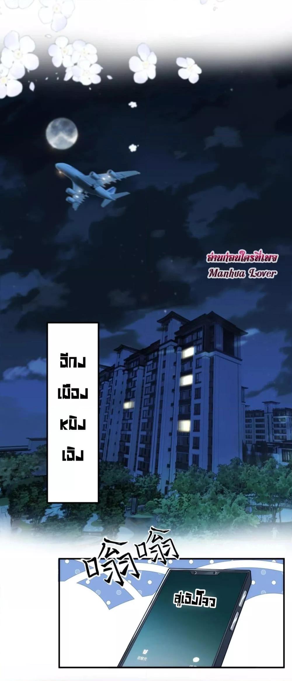 Manga-lc-com อ่านมังงะ อ่านการ์ตูน ออนไลน์ ฟรี Madam Slaps Her Face Online Everyday ตอนที่ 1 2 3 4 5 6 7 8 9 10 11 12 13 14 ฟรี ไม่มีโฆษณา Manga-lc - อ่าน มังงะ อ่าน การ์ตูน ออนไลน์ อ่านมังงะ ฟรี