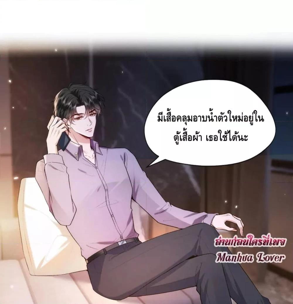 Manga-lc-com อ่านมังงะ อ่านการ์ตูน ออนไลน์ ฟรี Madam Slaps Her Face Online Everyday ตอนที่ 1 2 3 4 5 6 7 8 9 10 11 12 13 14 ฟรี ไม่มีโฆษณา Manga-lc - อ่าน มังงะ อ่าน การ์ตูน ออนไลน์ อ่านมังงะ ฟรี