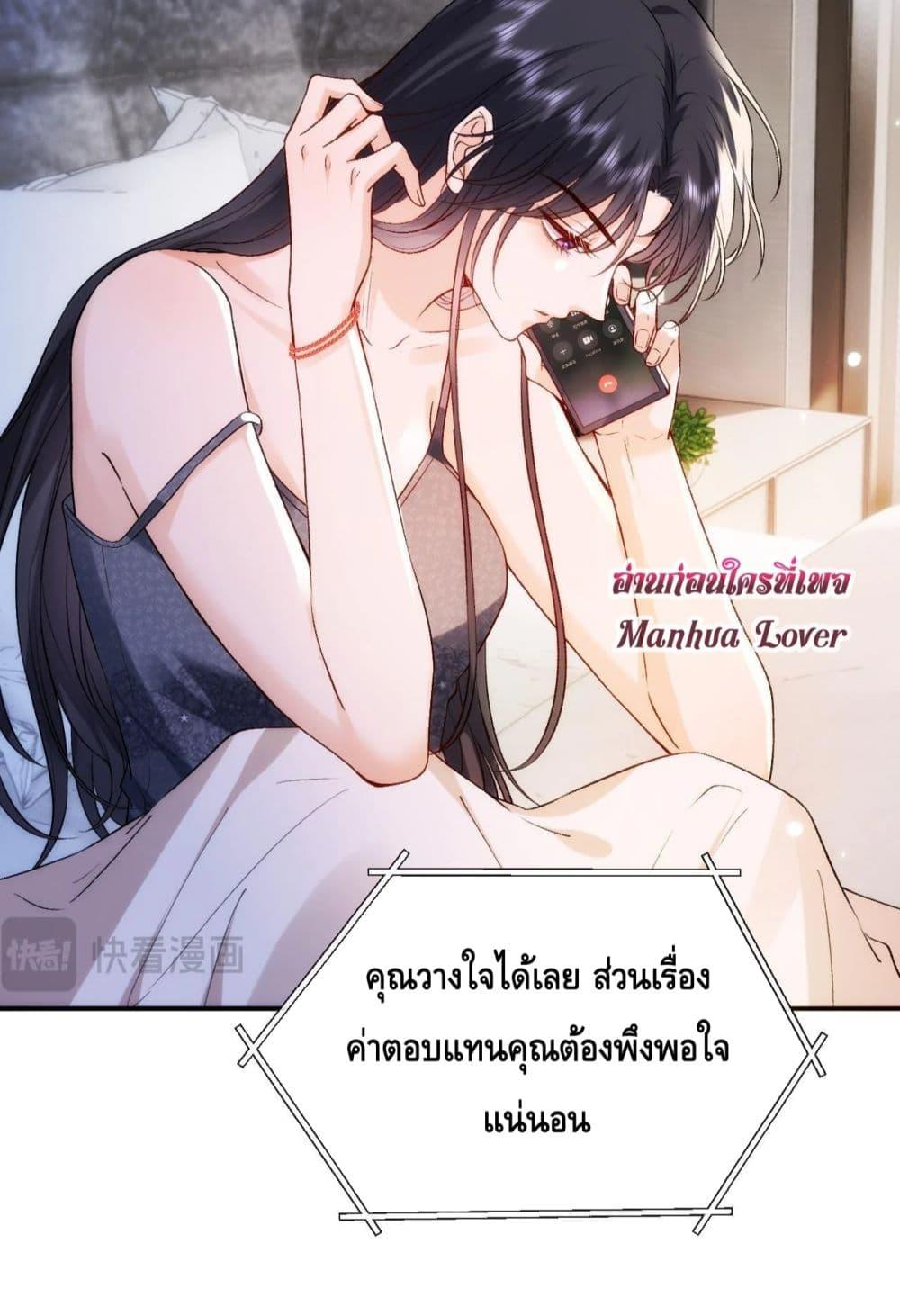 Manga-lc-com อ่านมังงะ อ่านการ์ตูน ออนไลน์ ฟรี Madam Slaps Her Face Online Everyday ตอนที่ 1 2 3 4 5 6 7 8 9 10 11 12 13 14 ฟรี ไม่มีโฆษณา Manga-lc - อ่าน มังงะ อ่าน การ์ตูน ออนไลน์ อ่านมังงะ ฟรี