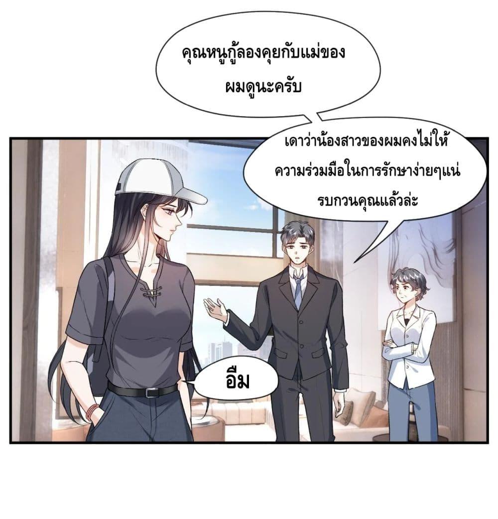 Manga-lc-com อ่านมังงะ อ่านการ์ตูน ออนไลน์ ฟรี Madam Slaps Her Face Online Everyday ตอนที่ 1 2 3 4 5 6 7 8 9 10 11 12 13 14 ฟรี ไม่มีโฆษณา Manga-lc - อ่าน มังงะ อ่าน การ์ตูน ออนไลน์ อ่านมังงะ ฟรี