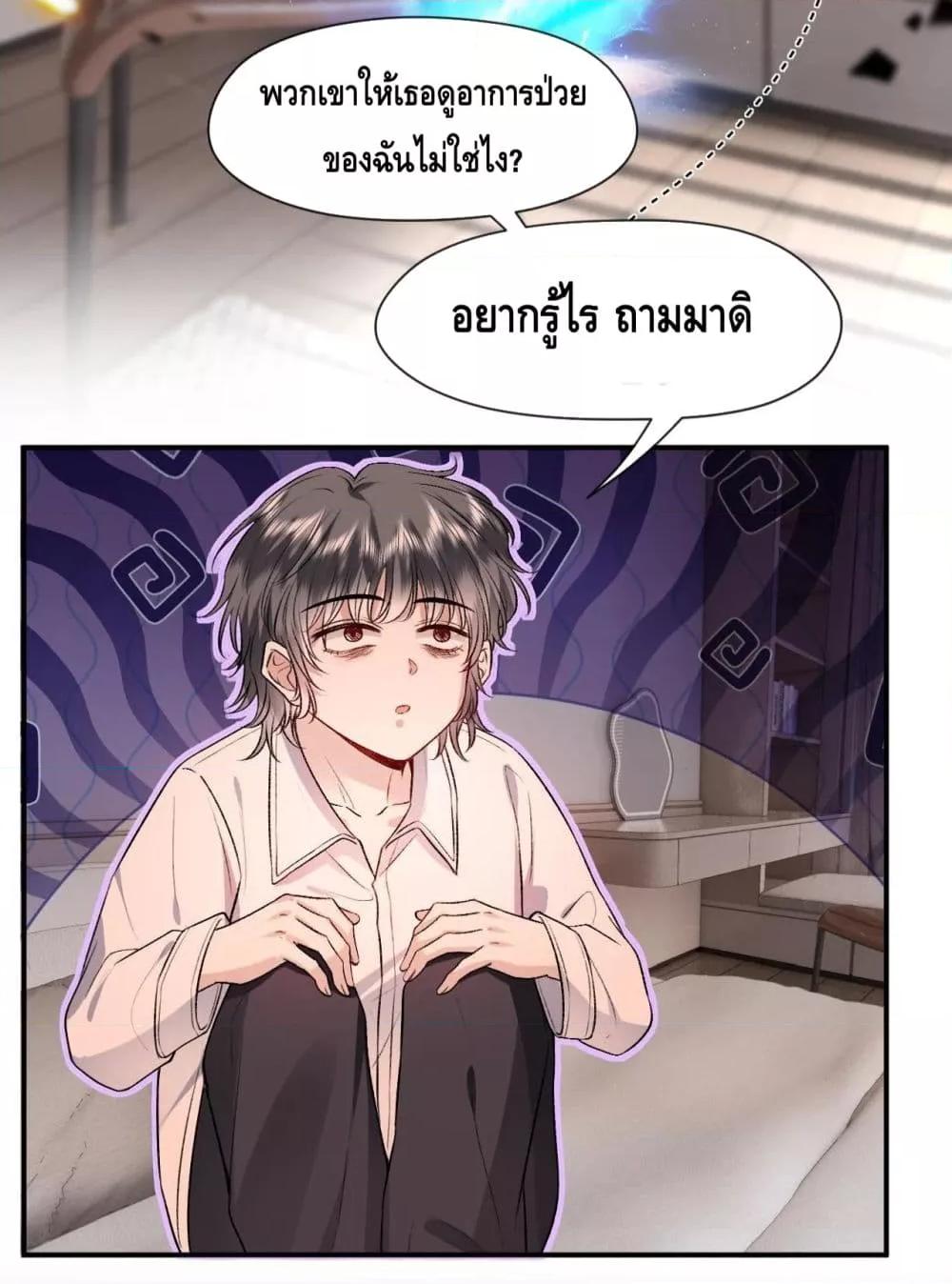 Manga-lc-com อ่านมังงะ อ่านการ์ตูน ออนไลน์ ฟรี Madam Slaps Her Face Online Everyday ตอนที่ 1 2 3 4 5 6 7 8 9 10 11 12 13 14 ฟรี ไม่มีโฆษณา Manga-lc - อ่าน มังงะ อ่าน การ์ตูน ออนไลน์ อ่านมังงะ ฟรี