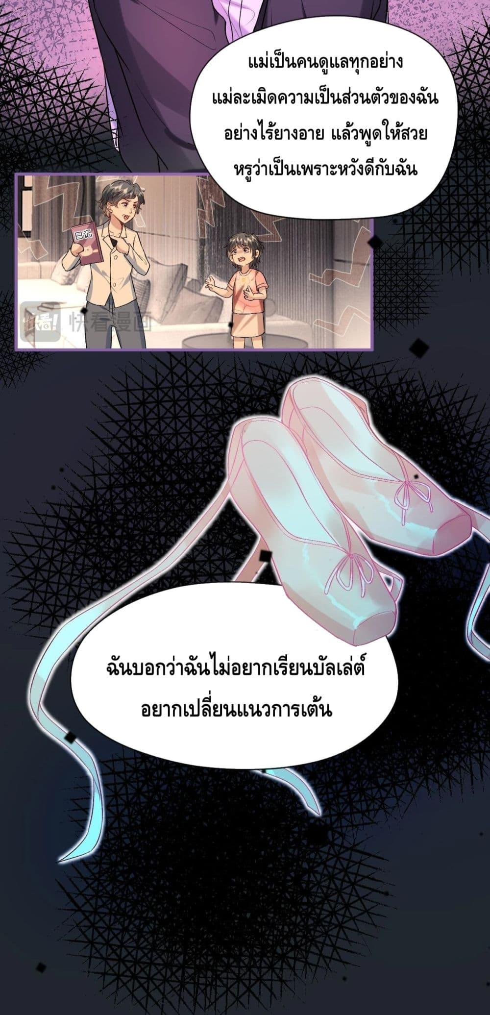 Manga-lc-com อ่านมังงะ อ่านการ์ตูน ออนไลน์ ฟรี Madam Slaps Her Face Online Everyday ตอนที่ 1 2 3 4 5 6 7 8 9 10 11 12 13 14 ฟรี ไม่มีโฆษณา Manga-lc - อ่าน มังงะ อ่าน การ์ตูน ออนไลน์ อ่านมังงะ ฟรี
