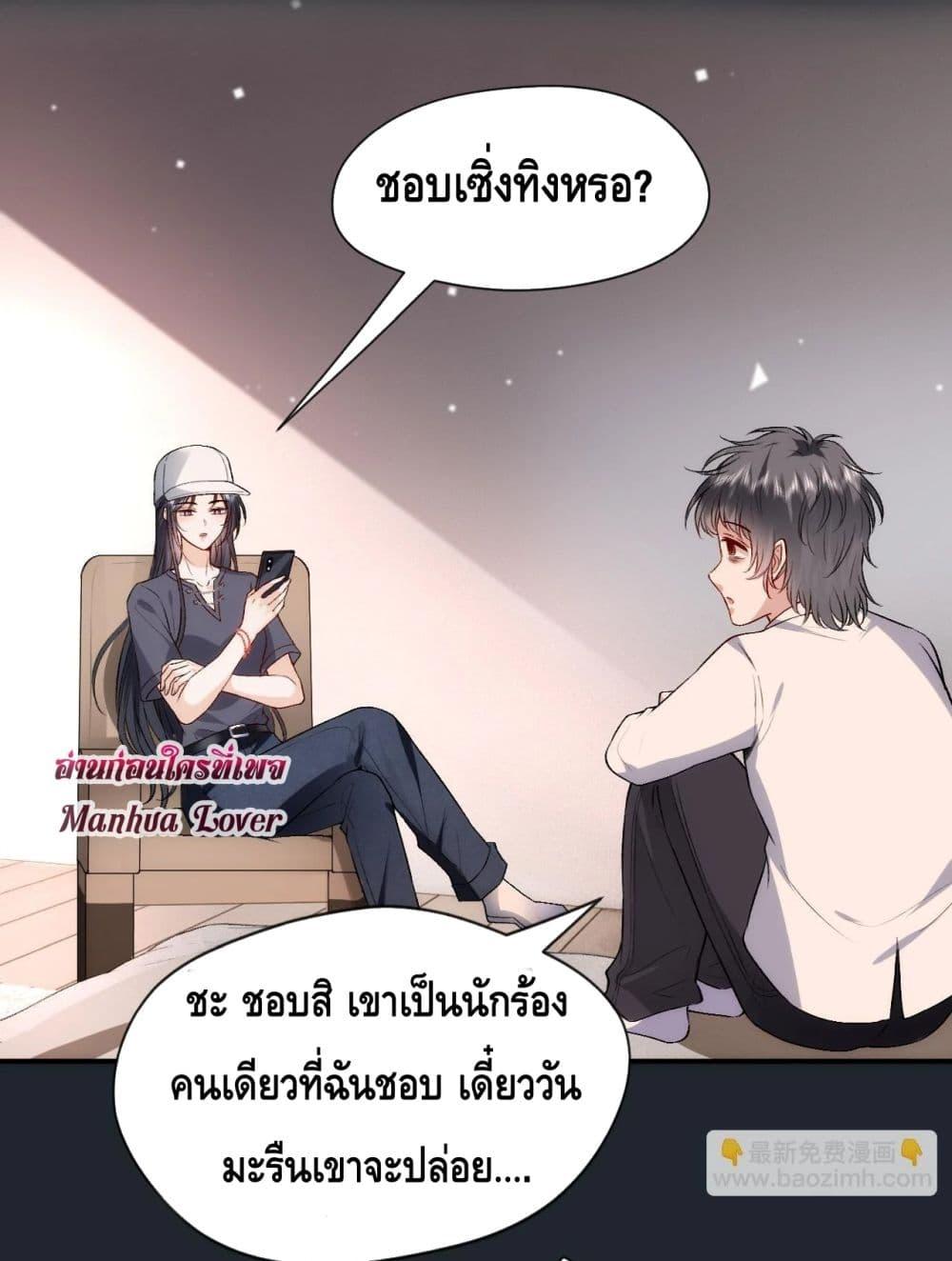 Manga-lc-com อ่านมังงะ อ่านการ์ตูน ออนไลน์ ฟรี Madam Slaps Her Face Online Everyday ตอนที่ 1 2 3 4 5 6 7 8 9 10 11 12 13 14 ฟรี ไม่มีโฆษณา Manga-lc - อ่าน มังงะ อ่าน การ์ตูน ออนไลน์ อ่านมังงะ ฟรี